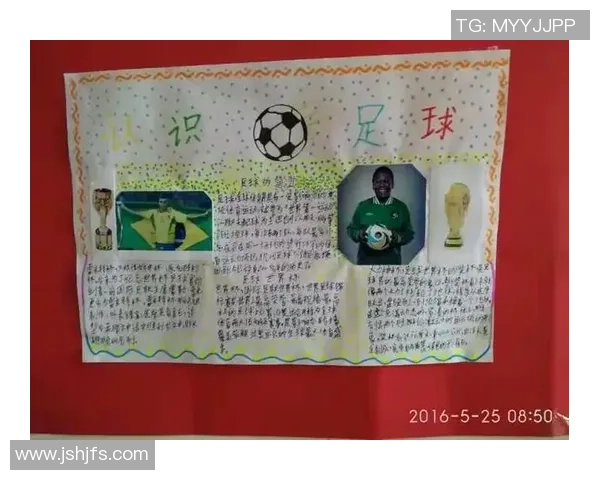 梦境中的足球明星为我签名的奇妙体验与心灵感悟