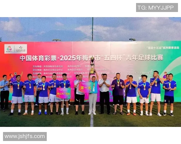 梅州足球之星的崛起与成就探讨 梅州足球之星的崛起与成就探讨