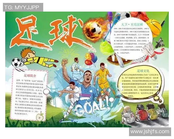 足球明星技巧大揭秘全方位教程视频助你成为球场高手 足球明星技巧大揭秘全方位教程视频助你成为球场高手