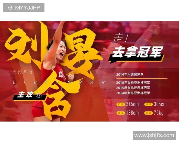 成都排球队以69分领跑世界杯积分榜展现强大实力