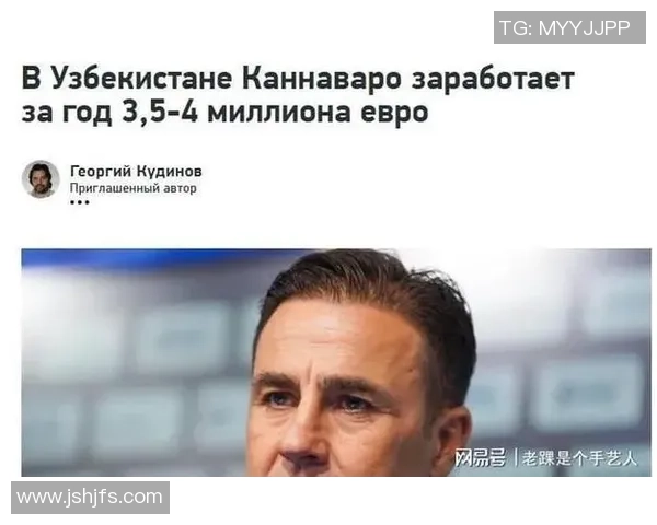 俄罗斯华人足球明星的崛起与影响力探讨 俄罗斯华人足球明星的崛起与影响力探讨