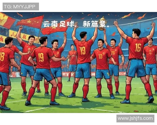 中国豪华足球明星队的崛起与未来发展展望探讨